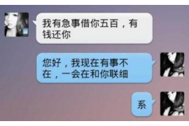 郯城讨债公司如何把握上门催款的时机